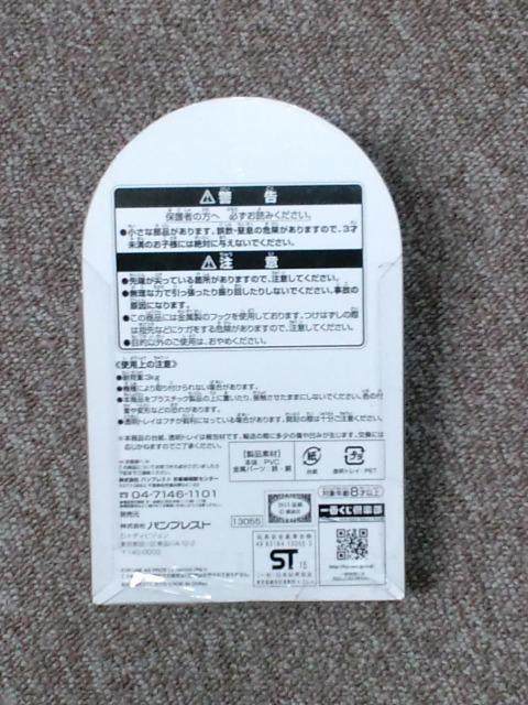 一番くじカードキャプターさくら☆F賞チャームA < アニメ/コミック/キャラクター 一番くじカードキャプターさくら☆F賞チャームA < アニメ/コミック/キャラクターの