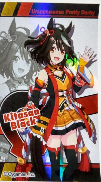 ウマ娘〜『キタサン・ブラック』のシール < アニメ/コミック/キャラクター  ウマ娘〜『キタサン・ブラック』のシール  < アニメ/コミック/キャラクターの