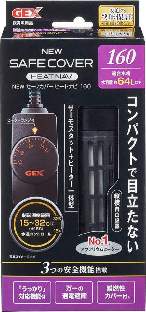 GEX AQUA HEATER NEW セーフカバー ヒートナビ 160 サーモスタット+ヒーター一体型 縦横設置 安全機能付 < ペット/手芸/園芸  GEX AQUA HEATER NEW セーフカバー ヒートナビ 160 サーモスタット+ヒーター一体型 縦横設置 安全機能付  < ペット/手芸/園芸の