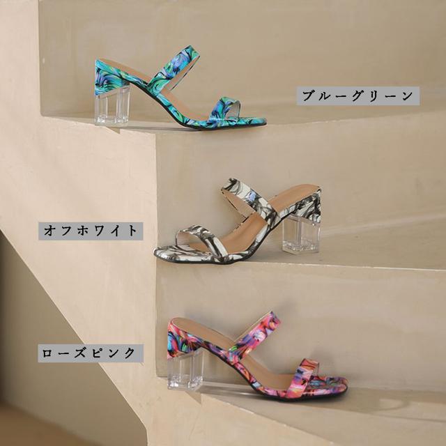 送料無料 新品 クリアヒールサンダル ダブルベルト 花柄 < 女性ファッション  送料無料 新品 クリアヒールサンダル ダブルベルト 花柄 < 女性ファッションの