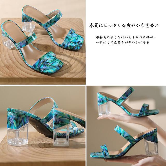 送料無料 新品 クリアヒールサンダル ダブルベルト 花柄 < 女性ファッション  送料無料 新品 クリアヒールサンダル ダブルベルト 花柄 < 女性ファッションの