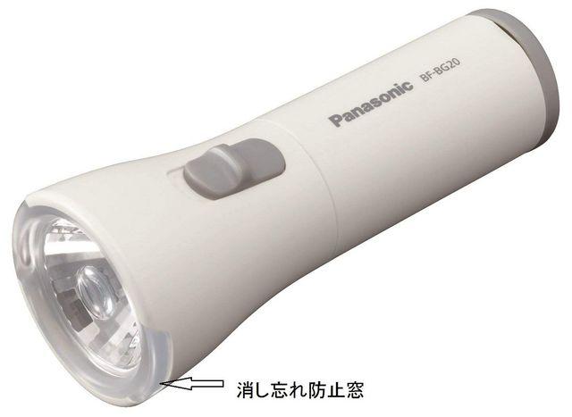 パナソニック LED懐中電灯 < インテリア/ライフ  パナソニック LED懐中電灯 < インテリア/ライフの