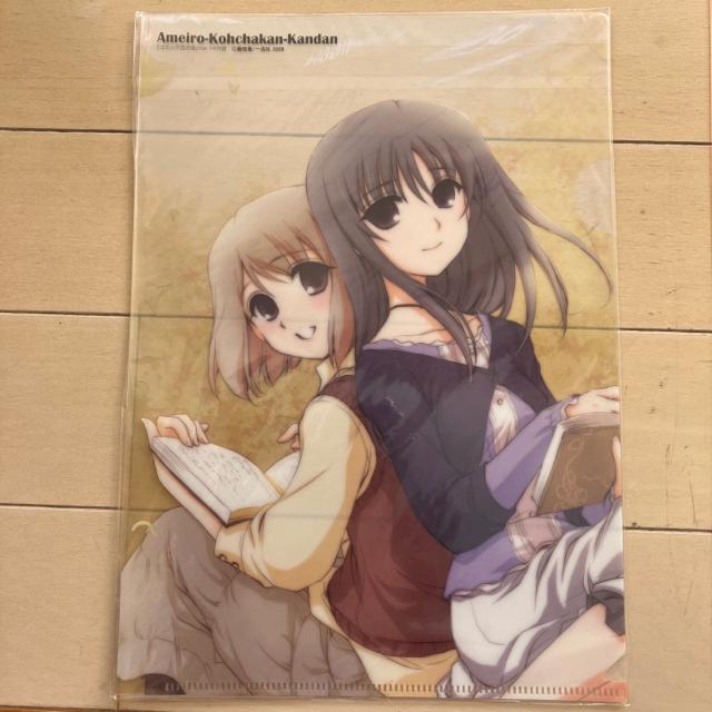 飴色紅茶館歓談 クリアファイル2枚 < インテリア/ライフ  飴色紅茶館歓談 クリアファイル2枚 < インテリア/ライフの