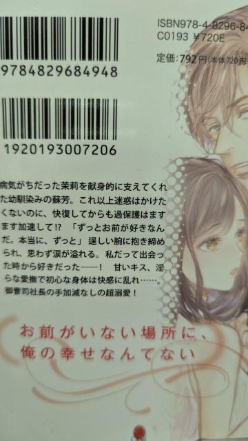 ̓Mɗe͂Ȃ삷΂遚Ip[  {/G 