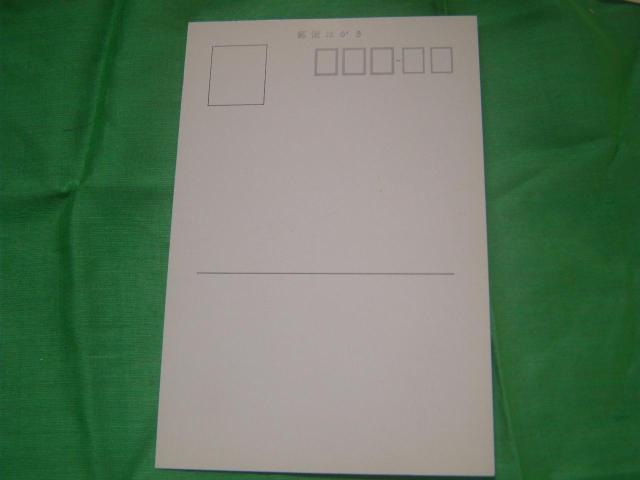 ԏؖ@@Iz[cN@@JRkC  zr[ 