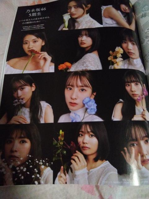 乃木坂46  5期生   an・an < タレントグッズ  乃木坂46  5期生   an・an  < タレントグッズの