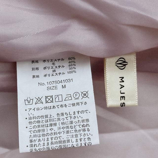 MAJESTIC LEGON 花柄 Aライン タイト 膝丈 スカート M N2m < ブランド  MAJESTIC LEGON 花柄 Aライン タイト 膝丈 スカート M N2m < ブランドの