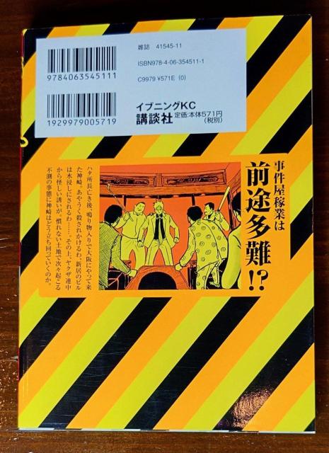 ځijҁPÖ{cFLɂԂLǏh}N恚}KCujOukЁ  Aj/R~bN/LN^[ 