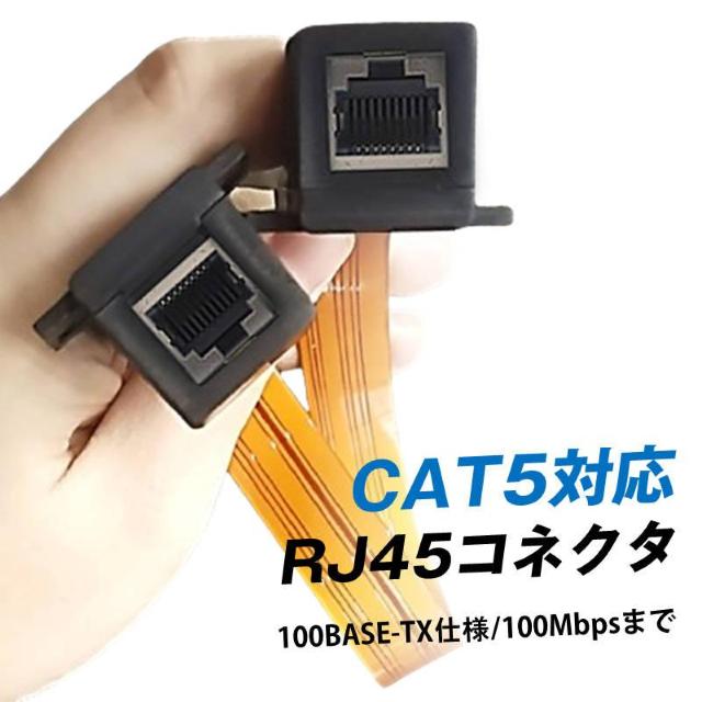 ԗp LANP[u 30cm p  tbgP[u RJ45 z Hsv CAT5Ή 100BASE-TX   PC{/Ӌ@ 