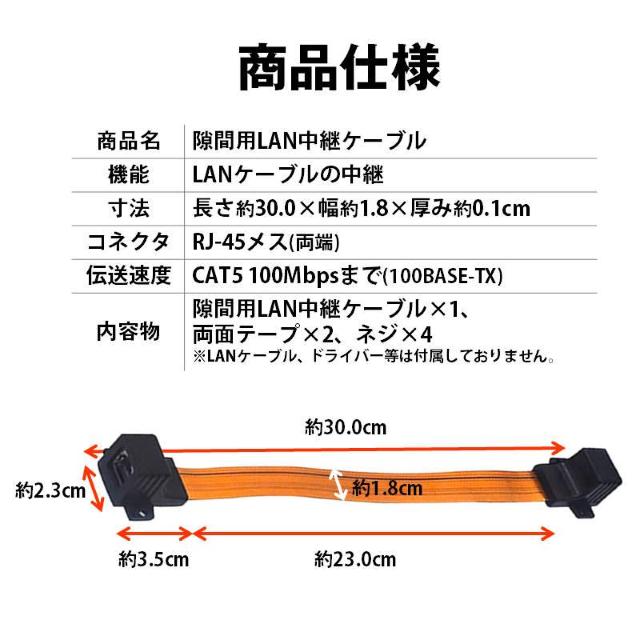 ԗp LANP[u 30cm p  tbgP[u RJ45 z Hsv CAT5Ή 100BASE-TX   PC{/Ӌ@ 