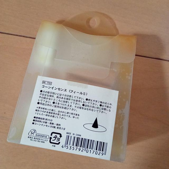 コーンインセンス < インテリア/ライフ コーンインセンス < インテリア/ライフの