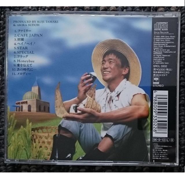 KF  玉置浩二 安全地帯 CAFE JAPAN  カフェ・ジャパン < タレントグッズ  KF  玉置浩二 安全地帯 CAFE JAPAN  カフェ・ジャパン < タレントグッズの