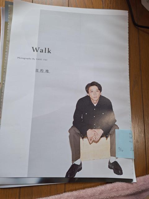 高橋一生&星野源&高畑充希切り抜き < タレントグッズ 高橋一生&星野源&高畑充希切り抜き < タレントグッズの