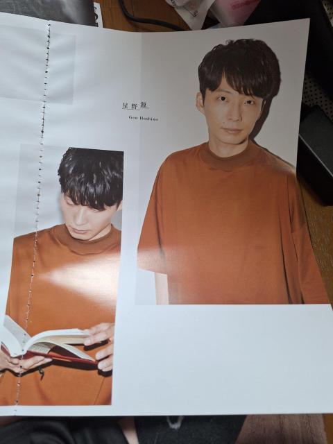 高橋一生&星野源&高畑充希切り抜き < タレントグッズ 高橋一生&星野源&高畑充希切り抜き < タレントグッズの