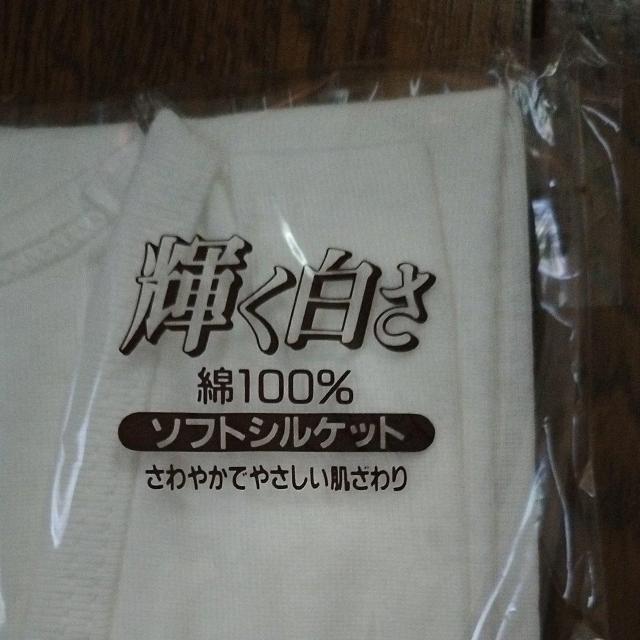 グンゼ 新品 半袖U首 インナー 送料込み < 男性ファッション  グンゼ 新品 半袖U首 インナー 送料込み < 男性ファッションの