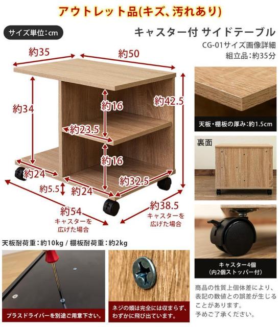 【送料無料】キャスター付サイドテーブル 木目調 机 収納 棚 アウトレット品 < インテリア/ライフ 【送料無料】キャスター付サイドテーブル 木目調 机 収納 棚 アウトレット品 < インテリア/ライフの