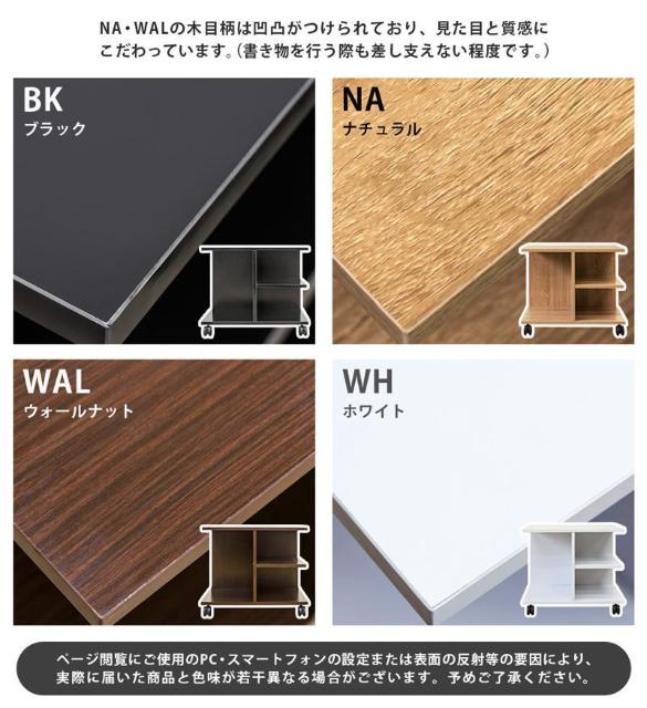 【送料無料】キャスター付サイドテーブル 木目調 机 収納 棚 アウトレット品 < インテリア/ライフ 【送料無料】キャスター付サイドテーブル 木目調 机 収納 棚 アウトレット品 < インテリア/ライフの