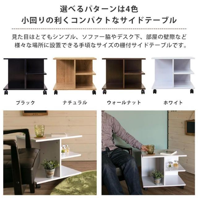 【送料無料】キャスター付サイドテーブル 木目調 机 収納 棚 アウトレット品 < インテリア/ライフ 【送料無料】キャスター付サイドテーブル 木目調 机 収納 棚 アウトレット品 < インテリア/ライフの