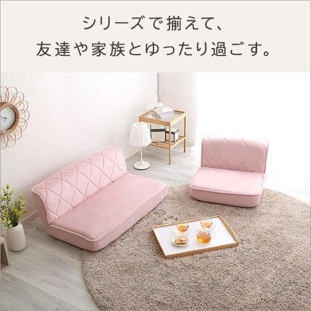 【送料無料】大人かわいい 2人掛け ダイヤモンドソファ 14段階リクライニング ポケットコイル【Chammy -チャミー-】 < インテリア/ライフ 【送料無料】大人かわいい 2人掛け ダイヤモンドソファ 14段階リクライニング ポケットコイル【Chammy -チャミー-】 < インテリア/ライフの