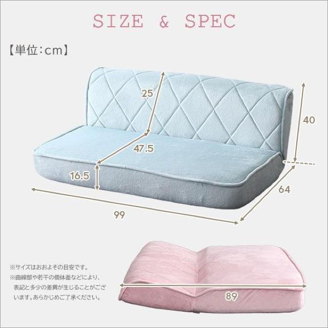 【送料無料】大人かわいい 2人掛け ダイヤモンドソファ 14段階リクライニング ポケットコイル【Chammy -チャミー-】 < インテリア/ライフ 【送料無料】大人かわいい 2人掛け ダイヤモンドソファ 14段階リクライニング ポケットコイル【Chammy -チャミー-】 < インテリア/ライフの