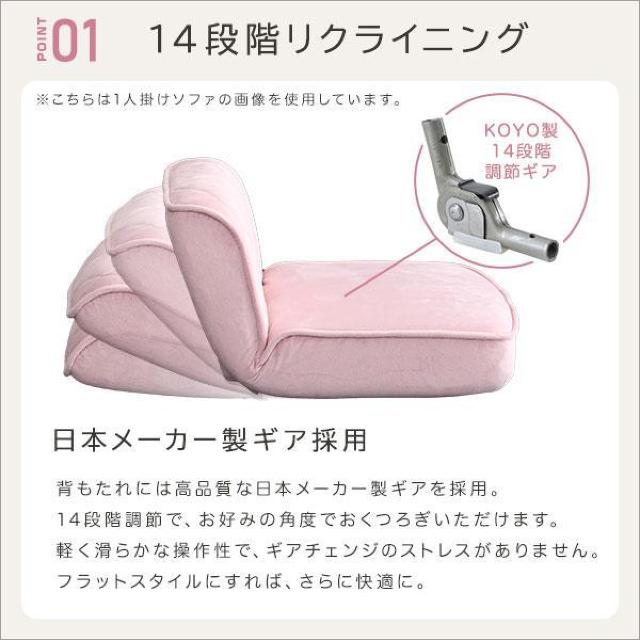 【送料無料】大人かわいい 2人掛け ダイヤモンドソファ 14段階リクライニング ポケットコイル【Chammy -チャミー-】 < インテリア/ライフ 【送料無料】大人かわいい 2人掛け ダイヤモンドソファ 14段階リクライニング ポケットコイル【Chammy -チャミー-】 < インテリア/ライフの