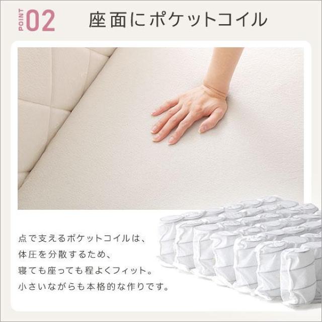 【送料無料】大人かわいい 2人掛け ダイヤモンドソファ 14段階リクライニング ポケットコイル【Chammy -チャミー-】 < インテリア/ライフ 【送料無料】大人かわいい 2人掛け ダイヤモンドソファ 14段階リクライニング ポケットコイル【Chammy -チャミー-】 < インテリア/ライフの