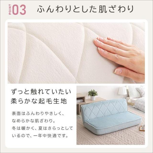 【送料無料】大人かわいい 2人掛け ダイヤモンドソファ 14段階リクライニング ポケットコイル【Chammy -チャミー-】 < インテリア/ライフ 【送料無料】大人かわいい 2人掛け ダイヤモンドソファ 14段階リクライニング ポケットコイル【Chammy -チャミー-】 < インテリア/ライフの