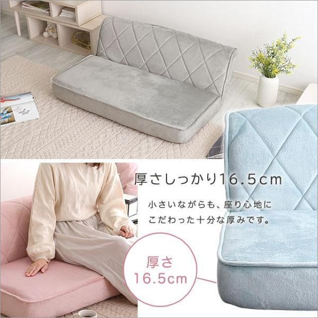 【送料無料】大人かわいい 2人掛け ダイヤモンドソファ 14段階リクライニング ポケットコイル【Chammy -チャミー-】 < インテリア/ライフ 【送料無料】大人かわいい 2人掛け ダイヤモンドソファ 14段階リクライニング ポケットコイル【Chammy -チャミー-】 < インテリア/ライフの