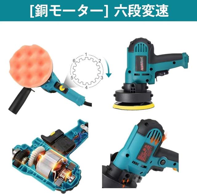 ポリッシャー ポリッシャー ミニ 六級変速 軽量 小型 軽量 研磨機 タイプ 700W強力モーター 変速 < 自動車/バイク ポリッシャー ポリッシャー ミニ 六級変速 軽量 小型 軽量 研磨機 タイプ 700W強力モーター 変速 < 自動車/バイク