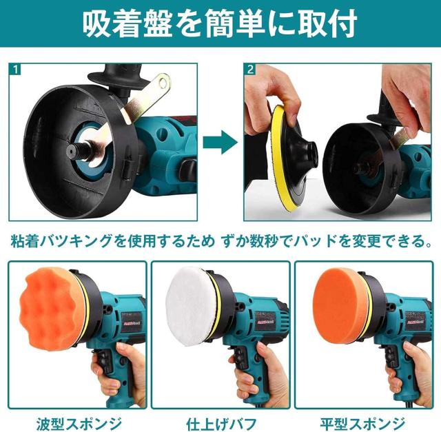 ポリッシャー ポリッシャー ミニ 六級変速 軽量 小型 軽量 研磨機 タイプ 700W強力モーター 変速 < 自動車/バイク ポリッシャー ポリッシャー ミニ 六級変速 軽量 小型 軽量 研磨機 タイプ 700W強力モーター 変速 < 自動車/バイク