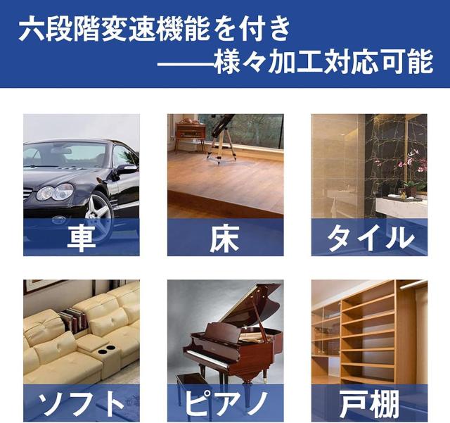 ポリッシャー ポリッシャー ミニ 六級変速 軽量 小型 軽量 研磨機 タイプ 700W強力モーター 変速 < 自動車/バイク ポリッシャー ポリッシャー ミニ 六級変速 軽量 小型 軽量 研磨機 タイプ 700W強力モーター 変速 < 自動車/バイク