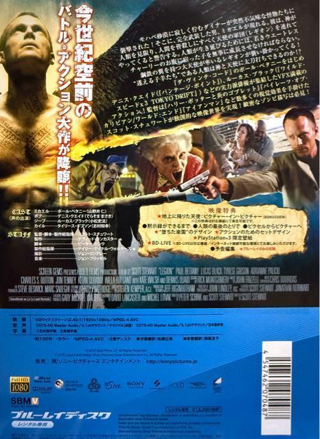 MI Legion Blu-ray  CD/DVD/rfI 