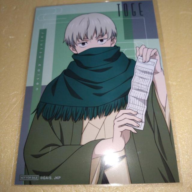 狗巻棘 特典ブロマイド まるくじ 和装すたいる 呪術廻戦 < アニメ/コミック/キャラクター  狗巻棘 特典ブロマイド まるくじ 和装すたいる 呪術廻戦  < アニメ/コミック/キャラクターの