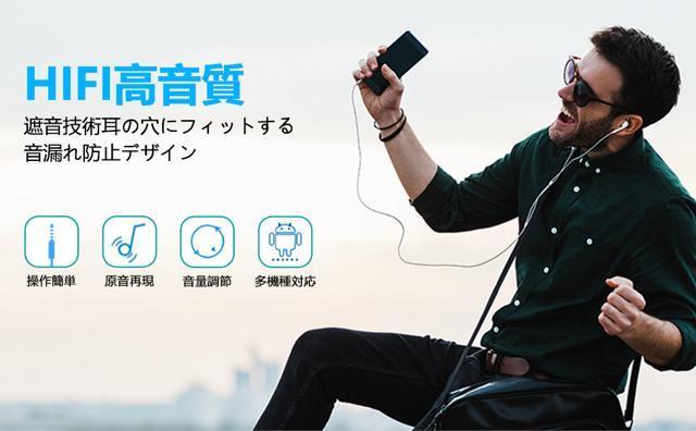 イヤホン 有線 マイク付 3.5mmジャック 磁気設計 絡み防止リモコン付きノイズキャンセリング音量調整 通話対応インナーイヤー型 < 家電/AV  イヤホン 有線 マイク付 3.5mmジャック 磁気設計 絡み防止リモコン付きノイズキャンセリング音量調整 通話対応インナーイヤー型 < 家電/AVの
