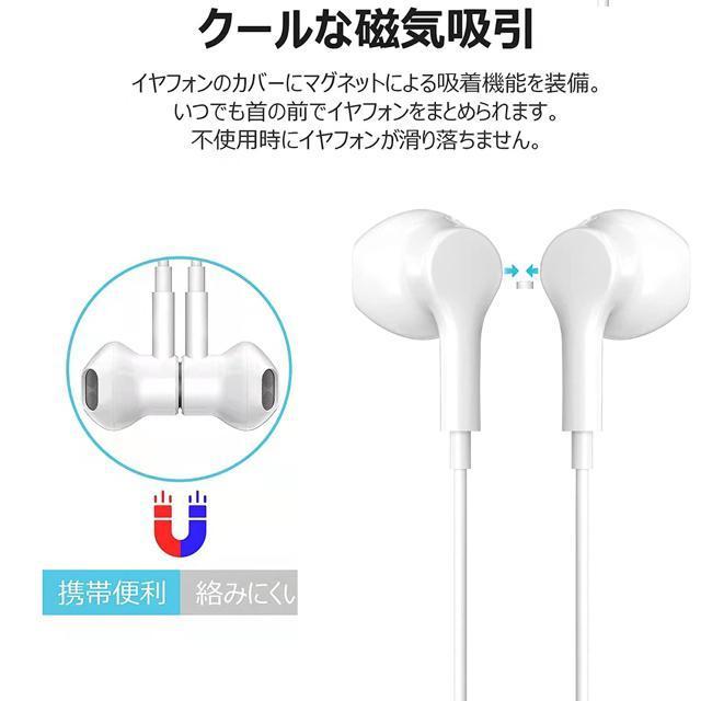 イヤホン 有線 マイク付 3.5mmジャック 磁気設計 絡み防止リモコン付きノイズキャンセリング音量調整 通話対応インナーイヤー型 < 家電/AV  イヤホン 有線 マイク付 3.5mmジャック 磁気設計 絡み防止リモコン付きノイズキャンセリング音量調整 通話対応インナーイヤー型 < 家電/AVの