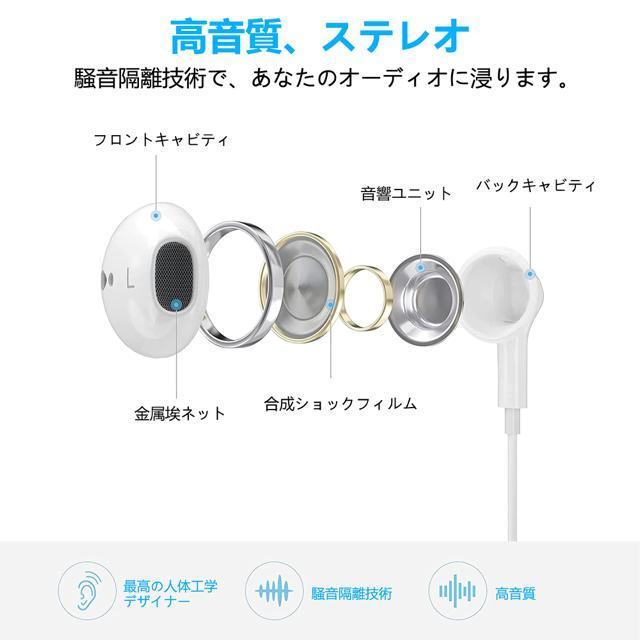イヤホン 有線 マイク付 3.5mmジャック 磁気設計 絡み防止リモコン付きノイズキャンセリング音量調整 通話対応インナーイヤー型 < 家電/AV  イヤホン 有線 マイク付 3.5mmジャック 磁気設計 絡み防止リモコン付きノイズキャンセリング音量調整 通話対応インナーイヤー型 < 家電/AVの