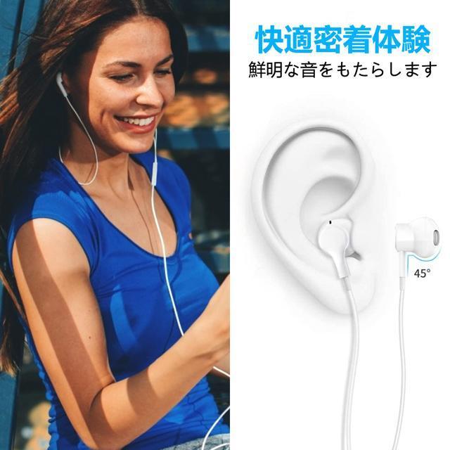 イヤホン 有線 マイク付 3.5mmジャック 磁気設計 絡み防止リモコン付きノイズキャンセリング音量調整 通話対応インナーイヤー型 < 家電/AV  イヤホン 有線 マイク付 3.5mmジャック 磁気設計 絡み防止リモコン付きノイズキャンセリング音量調整 通話対応インナーイヤー型 < 家電/AVの