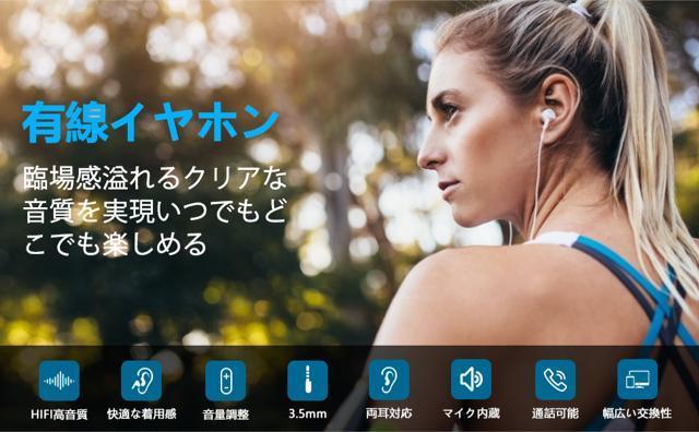 イヤホン 有線 マイク付 3.5mmジャック 磁気設計 絡み防止リモコン付きノイズキャンセリング音量調整 通話対応インナーイヤー型 < 家電/AV  イヤホン 有線 マイク付 3.5mmジャック 磁気設計 絡み防止リモコン付きノイズキャンセリング音量調整 通話対応インナーイヤー型 < 家電/AVの