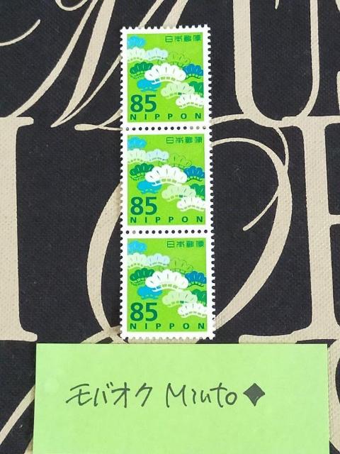 ���g�p85�~���ʐ؎�3��255�~�������o�y�C���} 