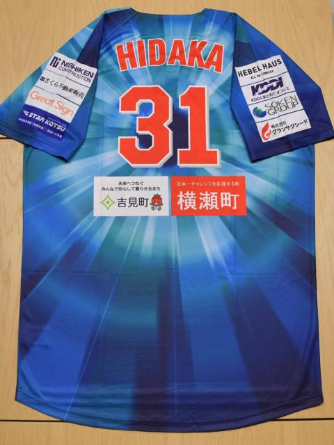 #31  I蒅pEMTC ̃xA[YKXłDAY胆jz[@ 