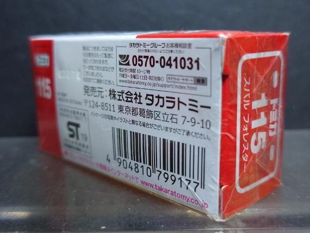 ★赤箱トミカ115★スバル フォレスター★未開封品★ < ホビー  ★赤箱トミカ115★スバル フォレスター★未開封品★ < ホビーの