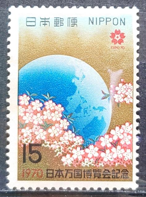 {X {̐؎ gp؎ 1970N {LO iPj EXPO'70 i1stj nƍ̉ z15~   zr[ 