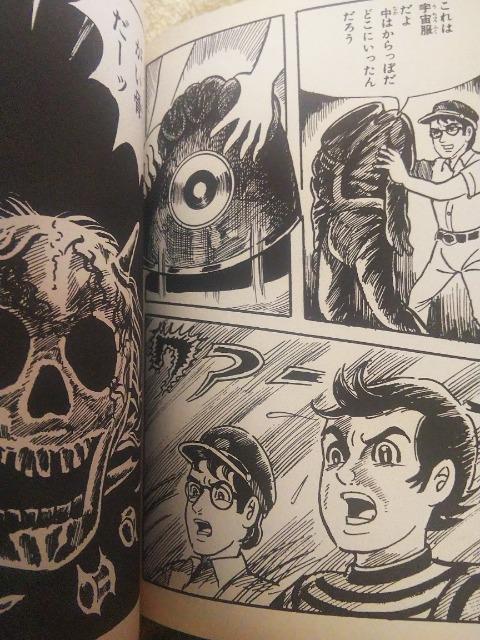 ★キノコンガ★白川まり奈 < アニメ/コミック/キャラクター ★キノコンガ★白川まり奈 < アニメ/コミック/キャラクターの