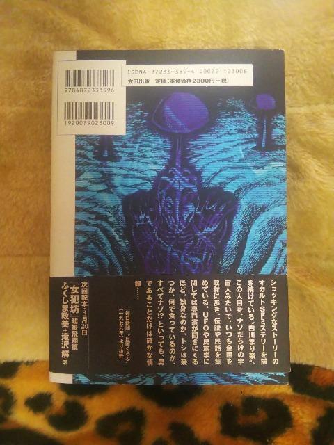 ★キノコンガ★白川まり奈 < アニメ/コミック/キャラクター ★キノコンガ★白川まり奈 < アニメ/コミック/キャラクターの