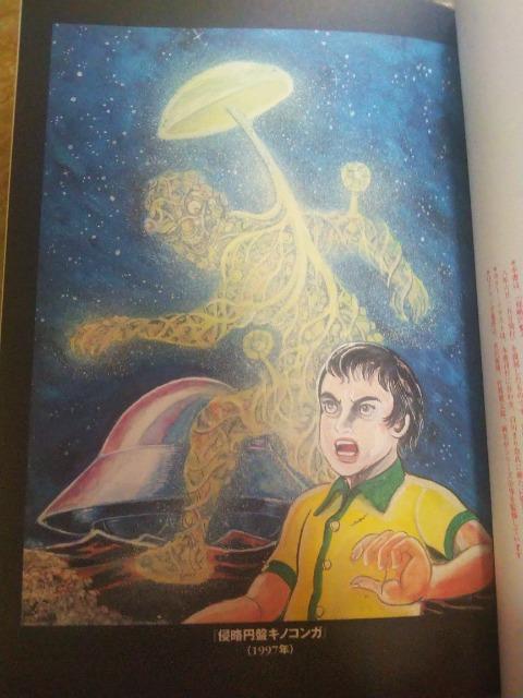 ★キノコンガ★白川まり奈 < アニメ/コミック/キャラクター ★キノコンガ★白川まり奈 < アニメ/コミック/キャラクターの