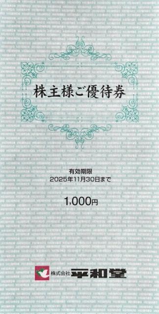 a DҌ 1000~  