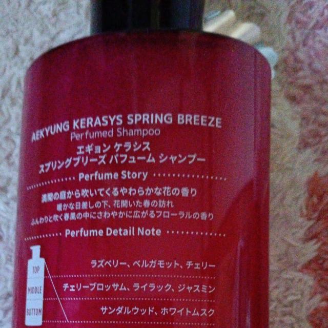 輝いた香り、シャンプー、トリートメント < インテリア/ライフ  輝いた香り、シャンプー、トリートメント < インテリア/ライフの