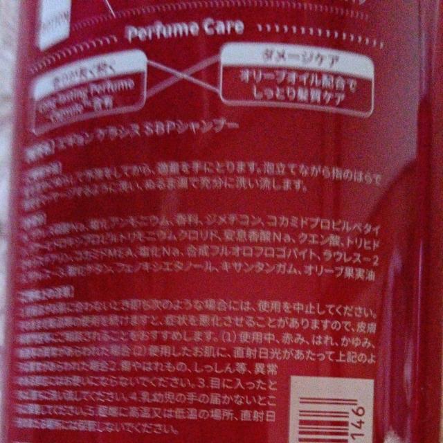 輝いた香り、シャンプー、トリートメント < インテリア/ライフ  輝いた香り、シャンプー、トリートメント < インテリア/ライフの