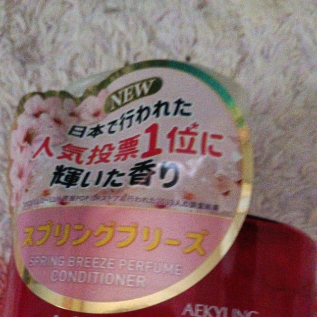輝いた香り、シャンプー、トリートメント < インテリア/ライフ  輝いた香り、シャンプー、トリートメント < インテリア/ライフの