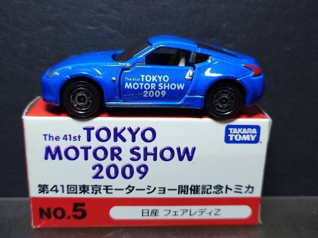 41񓌋[^[V[2009g~JNO.5 YtFAfBy 